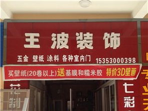 房产建材黄页城市联盟 钢材供应链的区域协同发展新路径