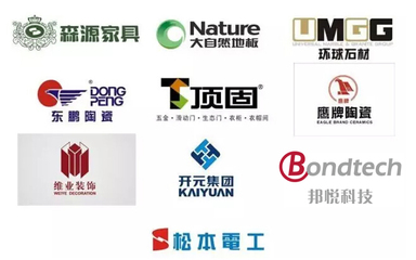 泛家居高端定制工程联盟成立 森源集团引领建材行业新篇章