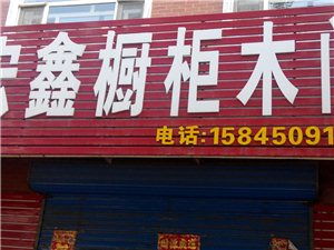 房产建材黄页城市联盟与钢材市场融合 推动区域产业协同发展