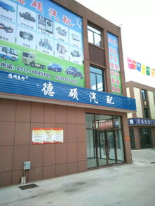 泊头市五金建材城盛装开业 钱途如何？大家来投票探讨