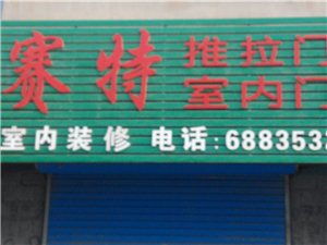 房产建材黄页 城市联盟推动钢材行业协同发展